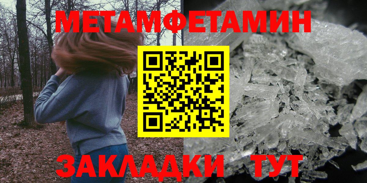 Воронеж  Амфетамин  Вход с VPN  Амфетамин Premium 