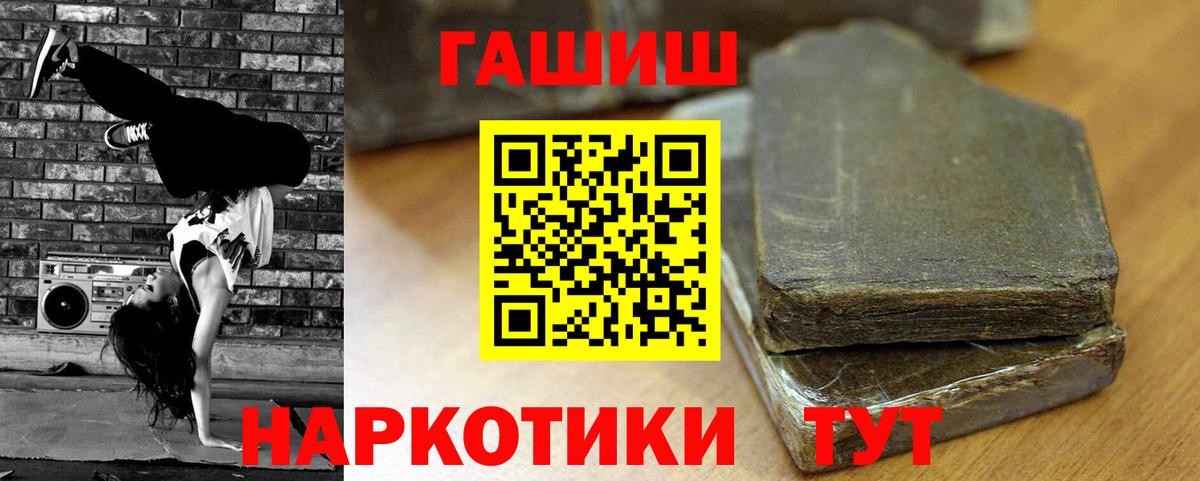 Воронеж  ЭКСТАЗИ  Каннабис  Кокаин  Вход с VPN  Гашиш  Cocaine  Мефедрон   Бошки Шишки  Героин 