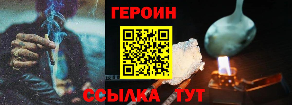 Бошки Шишки Воронеж