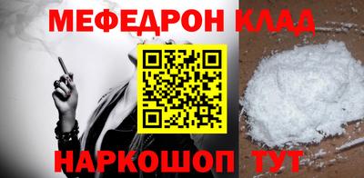 сатива Кунгур