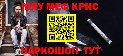 сатива Кунгур