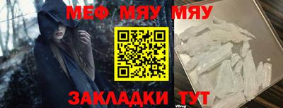 молекула духа Кумертау