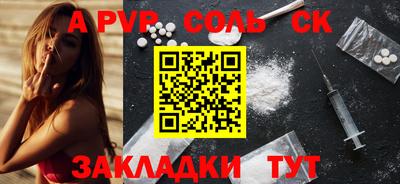 молекула духа Кумертау