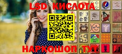 молекула духа Кумертау