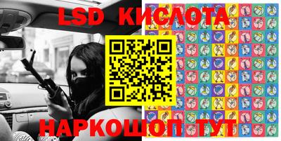 молекула духа Кумертау
