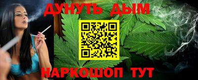 гашиш Кулебаки