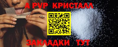 Альфа ПВП Ливны