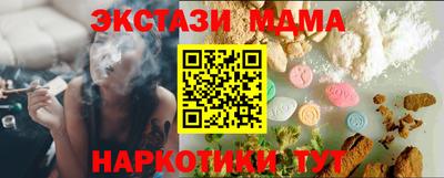 молекула духа Кумертау