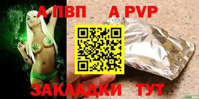сатива Кунгур