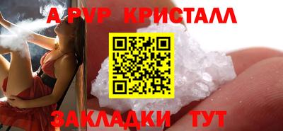 сатива Кунгур