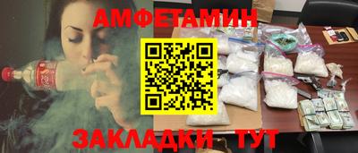 сатива Кунгур