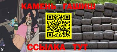гашиш Кулебаки