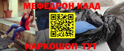 молекула духа Кумертау