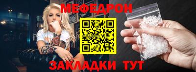 сатива Кунгур