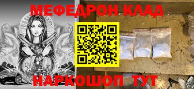 молекула духа Кумертау