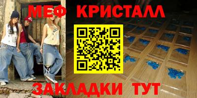 сатива Кунгур