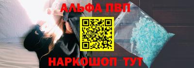 молекула духа Кумертау