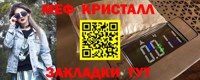 сатива Кунгур