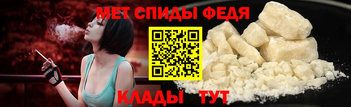 Воронеж  Метамфетамин пудра  Вход с VPN 