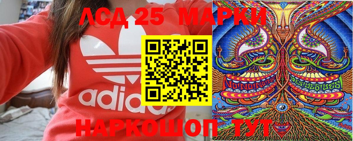 Наркотические марки  Марки N-bome 1,8мг  Вход с VPN  купить  сайты  Марки N-bome 1,8мг  Воронеж 