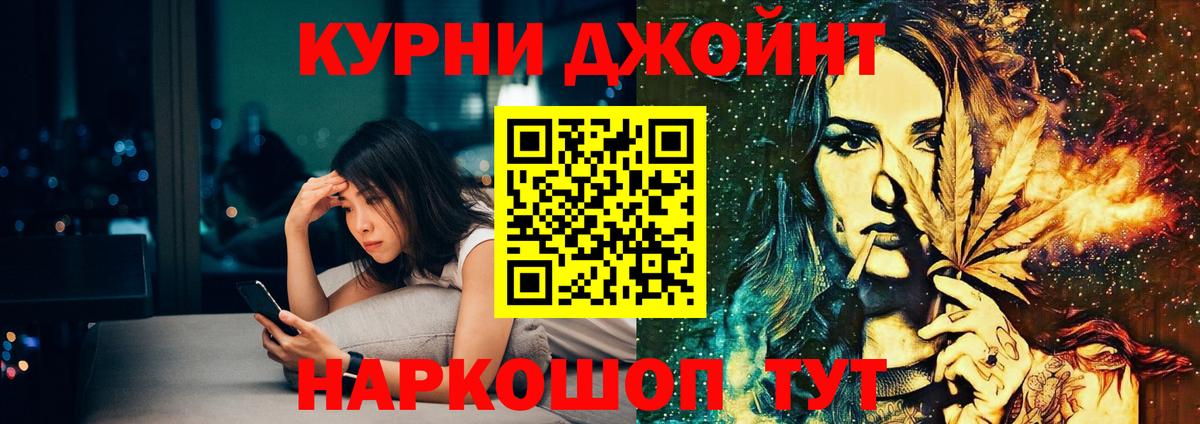Воронеж  МАРИХУАНА индика  Вход с VPN  Марихуана гибрид  Каннабис Ganja 