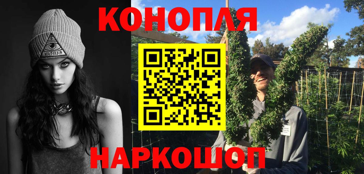 Бошки марихуана семена Воронеж